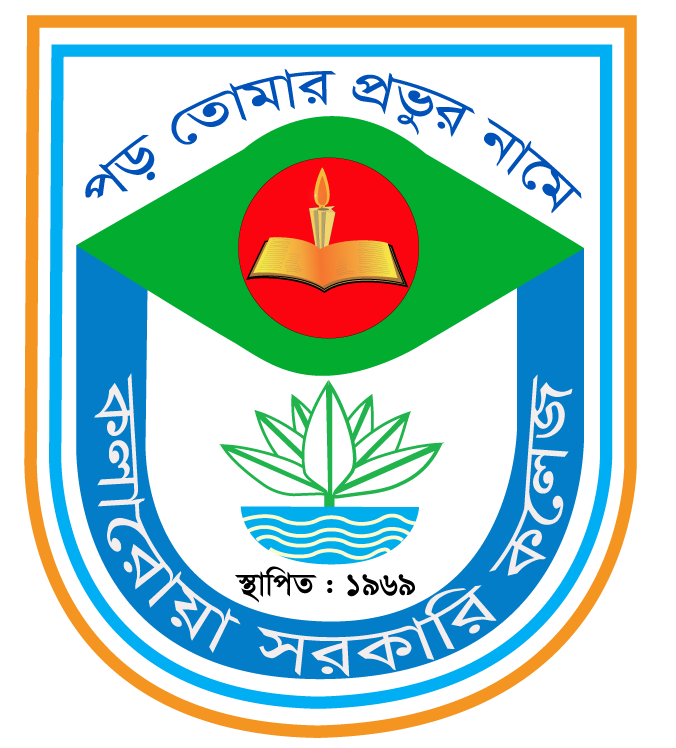Dhaka College Logo
